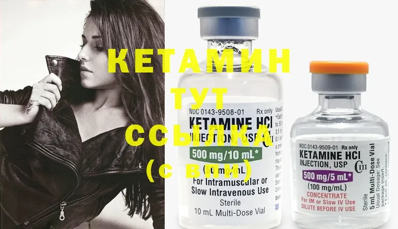 дарк нет наркотические препараты  Оханск  Кетамин ketamine 