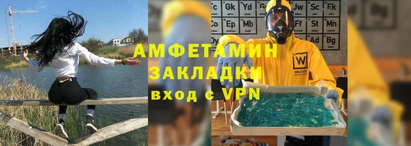 стаф Вяземский